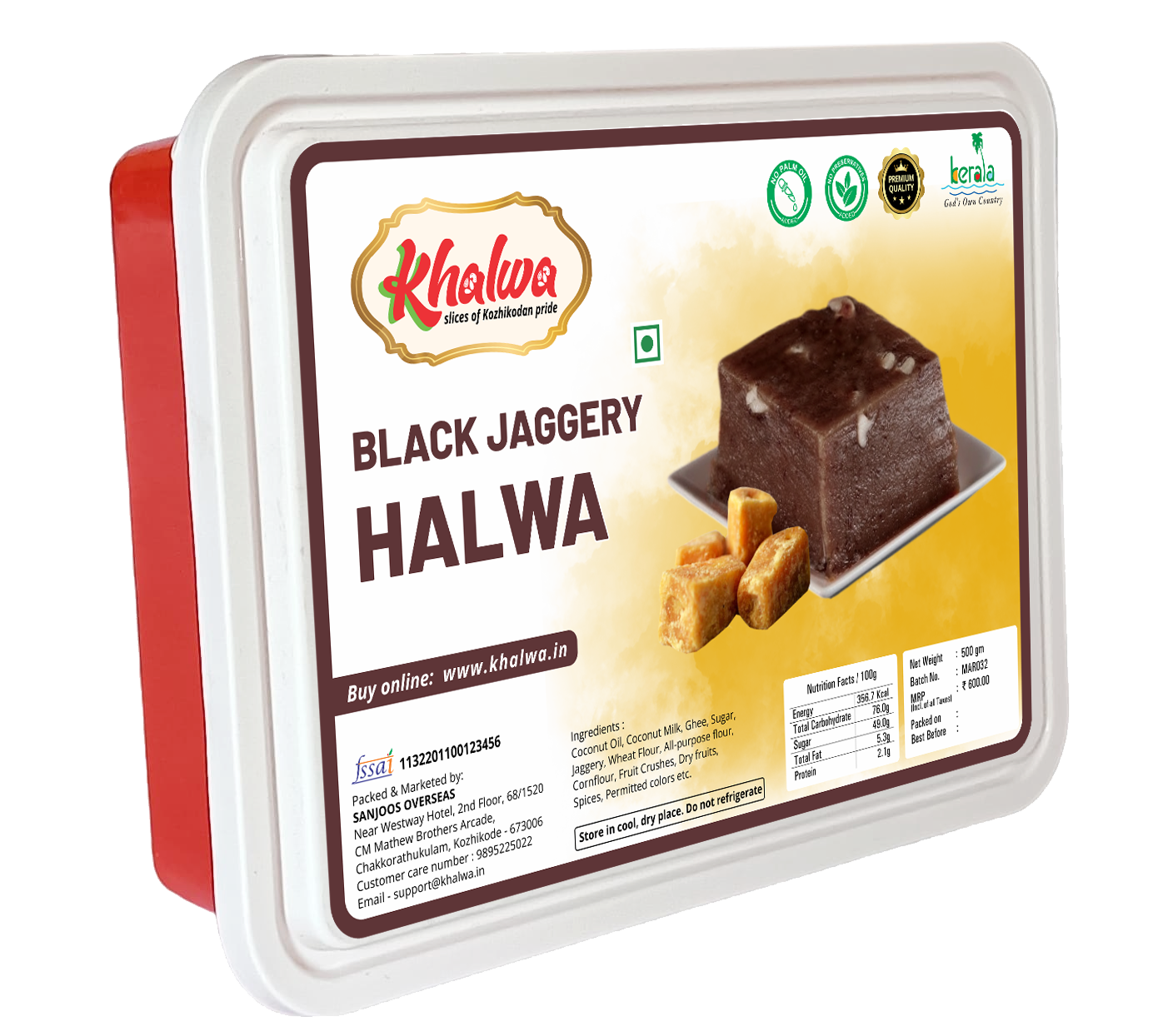BLACK JAGGERY